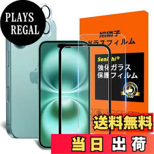 �y���������z�����ی�t�B���� �w��h�~��U�h�~ ������ �C�A�h�~ �ϏՌ� �����z�� �T�C�Y�FiPhone 16 Plus 2+2+1