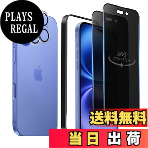 �y���������z�K���X�t�B���� iPhone 13mini �p �y2���Z�b�g�z�S�ʕی� �t�B���� �t���J�o�[ �t����� 5.4�C���`�Ή� �C�A�[�� �\��t���ȒP �F�F360°�`�����h�~�A�T�C�Y�FiPhone 16