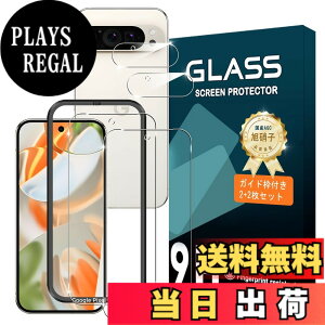 �y���������z�g�ѓd�b�E�X�}�[�g�t�H���p�X�N���[���v���e�N�^�[FFF15 �T�C�Y�FGoogle Pixel 9 Pro �K�C�h�g�t��