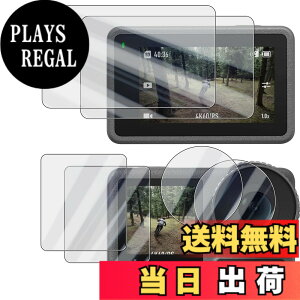 �y���������zWigsii�y6���z �Ή� DJI Osmo Action 4 �p �t���ی�t�B���� �u���C����ʗp2�� + �T�u��ʗp2��+LED�ی�t�B����2���v���{AGC���Ɏq�f�ސ��A�d�x9H�A2.5D���H�A�ɔ��A�����ߗ��A�w��h�~