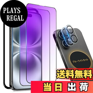 �y���������ziPhone 13 Pro �K���X�t�B���� �`�����h�~ ���炳�� �F�F�u���[���C�g�i�S�ʕی�j�A�T�C�Y�FiPhone 16Plus