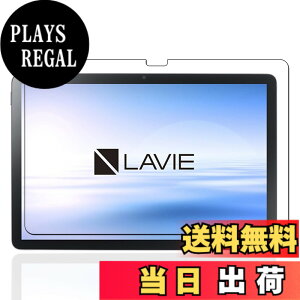 �y���������zKEY2 �t�B���� �F�F�����ł��A�T�C�Y�FLZ1-D14�y1���zFor NEC LAVIE Tab T10 (TAB10/F03)