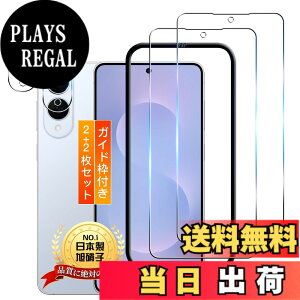 �y���������zTempered Glass Protector �F�F�����ȋ����K���X�t�B�����A�T�C�Y�F�Ή� Galaxy S25 Edge