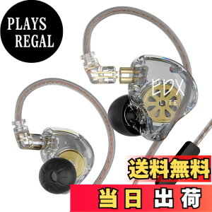 �y���������zKZ EDX Lite �L���C���z�� �C�����j �C���C���[ Wired Earphones 1DD 10mm�A�b�v�_�C�i�~�b�N�h���C�o �Q�[�~���O ���|�� HIFI���� �Չ� �d�ቹ �n�C�G���h �l�ԍH�w �ቹ���� ���P�[�u����