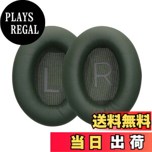 �y���������zkwmobile 2x �w�b�h�z���J�o�[ Bose QuietComfort 45 / QC45 / SC�Ή� �����p�C���[�p�b�h - �N�b�V���� PU���U�[ ���F �F�F�[�ΐF