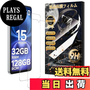 �y���������zMosasa phone �t�B���� �Ռ��z���������� �T�C�Y�F2���t�B����DOOGEE N58/N58 pro/Note 58