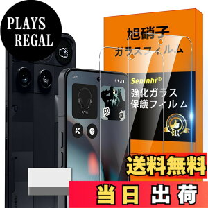 �y���������zscreenprotector �K���X�t�B���� IRHEGDGSFHETFDGDG �w��h�~ �����K���X �����Y�ی�t�B���� �F�FHD����/�����x/�w��h�~�A�T�C�Y�Fphone 3 �N���[�j���O�c�[��