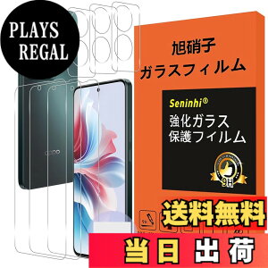 �y���������z�y2���t���ی�+2�������Y�ی�z �K���X�t�B���� �d�x9H ���Y���ɎqAGC�f�� �C�A�[�� ��U�h�~ �����x �Ռ��z�� ���E���h�G�b�W���H �F�FHD�����A�T�C�Y�FReno11 A-3*3