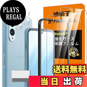 �y���������zscreenprotector �K���X�t�B���� IRHEGDGSFHETFDGDG �w��h�~ �����K���X �����Y�ی�t�B���� �F�FHD����/�����x/�w��h�~�A�T�C�Y�Farrows We2 F-52E -3+3+1
