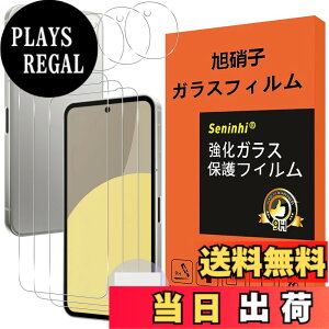 �y���������z�y2���t���ی�+2�������Y�ی�z �K���X�t�B���� �d�x9H ���Y���ɎqAGC�f�� �C�A�[�� ��U�h�~ �����x �Ռ��z�� ���E���h�G�b�W���H �F�FHD�����A�T�C�Y�FAQUOS sense9-3+3