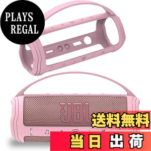 �y���������zBCWXION�V���J�Q���ی�J�o�[for JBL FLIP6 Bluetooth�I�[�f�B�I�C�����h�~ �ϏՌ� �h�o �L�Y�h�~ �w��h�~ for JBL FLIP 6 �F�F�s���N