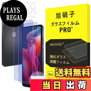 �y���������z�y2���t���ی�+2�������Y�ی�z �K���X�t�B���� �d�x9H ���Y���ɎqAGC�f�� �C�A�[�� ��U�h�~ �����x �Ռ��z�� ���E���h�G�b�W���H �F�F�A�C�X�u���[�A�T�C�Y�FMOTO G24*2p