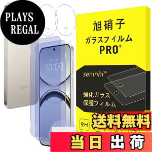 �y���������z�y2���t���ی�+2�������Y�ی�z �K���X�t�B���� �d�x9H ���Y���ɎqAGC�f�� �C�A�[�� ��U�h�~ �����x �Ռ��z�� ���E���h�G�b�W���H �F�F�A�C�X�u���[�A�T�C�Y�FOPPO Find X8*2+2