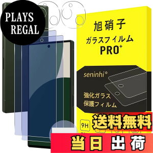 �y���������z�y2���t���ی�+2�������Y�ی�z �K���X�t�B���� �d�x9H ���Y���ɎqAGC�f�� �C�A�[�� ��U�h�~ �����x �Ռ��z�� ���E���h�G�b�W���H �F�F�A�C�X�u���[�A�T�C�Y�FAQUOS R10*2+2