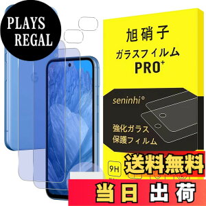 �y���������z�y2���t���ی�+2�������Y�ی�z �K���X�t�B���� �d�x9H ���Y���ɎqAGC�f�� �C�A�[�� ��U�h�~ �����x �Ռ��z�� ���E���h�G�b�W���H �F�F�A�C�X�u���[�A�T�C�Y�FGoogle Pixel 8a*2+2