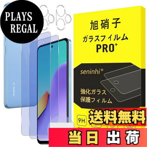 �y���������z�y2���t���ی�+2�������Y�ی�z �K���X�t�B���� �d�x9H ���Y���ɎqAGC�f�� �C�A�[�� ��U�h�~ �����x �Ռ��z�� ���E���h�G�b�W���H �F�F�A�C�X�u���[�A�T�C�Y�FRedMi 12*2+2