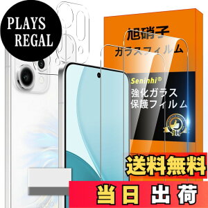 �y���������zscreenprotector �K���X�t�B���� AGHTGFSGERFDERGE �w��h�~ �����K���X �����Y�ی�t�B���� �F�FHD����/�����x/�w��h�~�A�T�C�Y�FOPPO Reno14 5G �N���[�j���O�c�[��