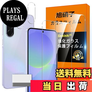 �y���������zscreenprotector �K���X�t�B���� AGHTGFSGERFDERGE �w��h�~ �����K���X �����Y�ی�t�B���� �F�FHD����/�����x/�w��h�~�A�T�C�Y�FGalaxy A36 5G �N���[�j���O�c�[��