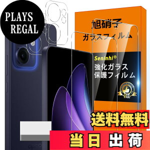 �y���������zscreenprotector �K���X�t�B���� AGHTGFSGERFDERGE �w��h�~ �����K���X �����Y�ی�t�B���� �F�FHD����/�����x/�w��h�~�A�T�C�Y�FOPPO Reno 13A �N���[�j���O�c�[��