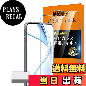 �y���������zscreenprotector �K���X�t�B���� AGHTGFSGERFDERGE �w��h�~ �����K���X �����Y�ی�t�B���� �F�FHD����/�����x/�w��h�~�A�T�C�Y�FArrows F-51F �N���[�j���O�c�[��