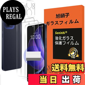 �y���������z�y2���t���ی�+2�������Y�ی�z �K���X�t�B���� �d�x9H ���Y���ɎqAGC�f�� �C�A�[�� ��U�h�~ �����x �Ռ��z�� ���E���h�G�b�W���H �F�FHD�����A�T�C�Y�FReno13 A-3*3