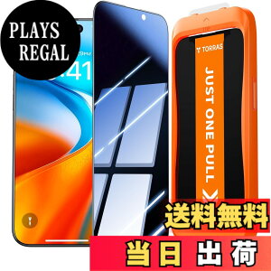 �y���������zTORRAS For iPhone �K���X�t�B���� �ی�t�B���� �F�F�N���A�A�T�C�Y�FiPhone 17 �p