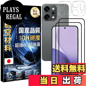 �y���������z���Y���Ɏq�f�� �����K���X �Ή� �K���X�t�B���� �J�o�[ �ی�t�B���� �F�FHD����-���ߗ�99.9%-�w��h�~ �A�T�C�Y�FOPPO Reno14