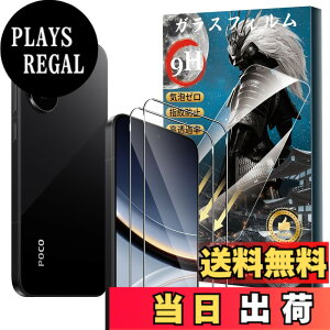 �y���������zFor Pad MO �t�B���� �����K���X �T�C�Y�FXiaomi POCO F7 �Ή� �ی�t�B����