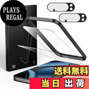 �y���������zBesecou �K���X�t�B���� iPhone/AQUOS/XPERIA �p ���Ɏq�f�ސ� �K�C�h�g�t�� �����K���X �t���ی� 9H�d�x �ϏՌ� �C�A�h�~ �T�C�Y�FPixel 10 Pro