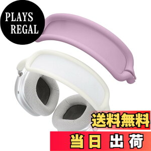 �y���������zkwmobile �w�b�h�o���h�J�o�[ Apple AirPods Max�Ή� - �V���R���� �ی�J�o�[ �v���e�N�V���� ���F �F�F���x���_�[