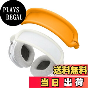 �y���������zkwmobile �w�b�h�o���h�J�o�[ Apple AirPods Max�Ή� - �V���R���� �ی�J�o�[ �v���e�N�V���� ���F �F�F�I�����W