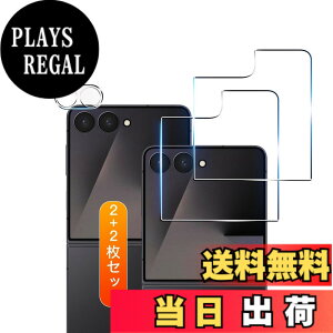 �y���������zTempered Glass Protector �F�F�����ȋ����K���X�t�B�����A�T�C�Y�F�Ή� Galaxy Z Flip 7