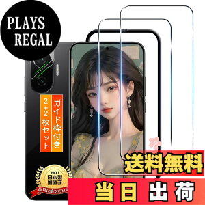 �y���������z�K���X�t�B�����y���{���Ɏq���z �p �t�B���� �F�F�����ȋ����K���X�t�B�����A�T�C�Y�F�Ή� Xiaomi POCO F7