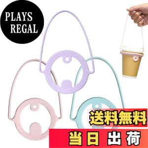 �y���������zKALOLINNA �h�����N�J�b�v�z���_�[ �V���R���� 3�Z�b�g �����J�b�v�z���_�[ �����^�ѕ֗� �L�����A �z���_�[ �|�[�^�u�� �~���N�e�B�[ �R���r�j�R�[�q�[ �^���u���[ �F�F�s���N