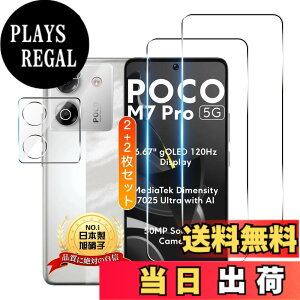 �y���������zTempered Glass Protector �F�F�N���A�A�T�C�Y�F�Ή� Xiaomi Poco M7 Pro 5G