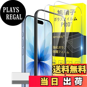 �y���������zscreenprotector �K���X�t�B���� AGHTGFSGERFDERGE �w��h�~ �����K���X �����Y�ی�t�B���� �F�F�ɓK������ iPhone17 �N���A�A�T�C�Y�F�ɓK������ iPhone17 �t�B����