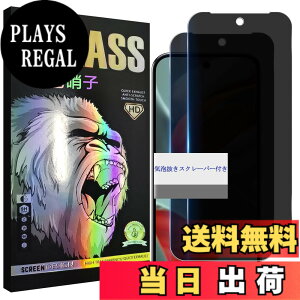 �y���������z���Y���Ɏq�f�� �����K���X �Ή� �K���X�t�B���� �J�o�[ �ی�t�B���� �F�F�u���b�N�A�T�C�Y�FPixel 10 FK