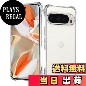 �y���������z���Y���Ɏq�f�� �����K���X �Ή� �K���X�t�B���� �J�o�[ �ی�t�B���� �F�F�N���A�A�T�C�Y�FPixel 10 Pro TPU