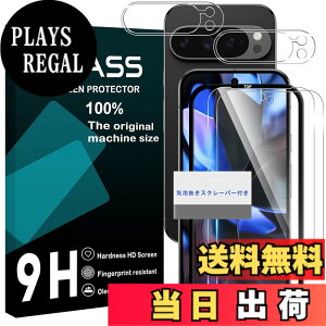 �y���������z���Y���Ɏq�f�� �����K���X �Ή� �K���X�t�B���� �J�o�[ �ی�t�B���� �F�F�����A�T�C�Y�FGoogle Pixel 10 Pro