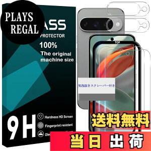 �y���������z���Y���Ɏq�f�� �����K���X �Ή� �K���X�t�B���� �J�o�[ �ی�t�B���� �F�F�����A�T�C�Y�FPixel 10