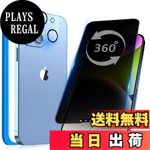 �y���������z�K���X�t�B���� �����K���X �ی�t�B���� pixel xperia iphone �p �F�F360�x �`�����h�~�A�T�C�Y�FiPhone 14 Plus