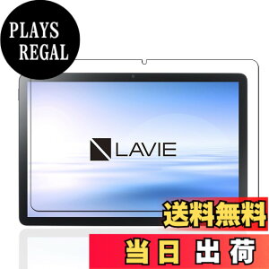 �y���������zKEY2 �t�B���� �F�F�����ł��A�T�C�Y�FLZ1 D6�y1���zNEC LAVIE Tab T10 (T1055/KAS TAB10/F03)