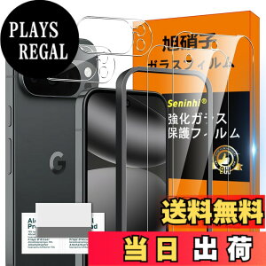 �y���������zscreenprotector �K���X�t�B���� AGHTGFSGERFDERGE �w��h�~ �����K���X �����Y�ی�t�B���� �F�FGoogle Pixel 10 Pro XL HD����/�����x/�w��h�~ �傫���A�T�C�Y�FGoogle Pixel 10 Pro XL �N���[�j���O