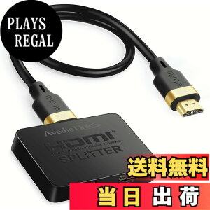 �y���������zavedio links HDMI���z�� 4Kx2K �X�v���b�^�[ 1����2�o�� �F�F4K@120Hz 1����2�o��