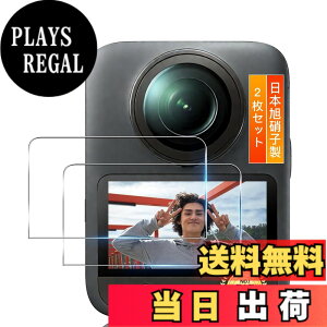 �y���������zTempered Glass Protector �F�F�����ȋ����K���X�t�B�����A�T�C�Y�F�Ή� DJI OSMO 360