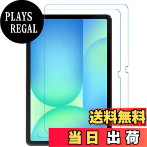 �y���������z�y�u���[���C�g�J�b�g�ziPad mini4/5 �K���X�t�B���� �F�FHD�A�T�C�Y�FGalaxy Tab S10 FE Plus