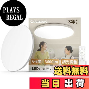 �y���������z�V�[�����O���C�g led �������F ���d����铔 RGB 6�� 8�� 10�� 12�� 14�� 16�� ���P�x3600lm 4600lm 4900lm 5200lm 7000lm 8000lm 28w 38w 60w ���^ �� �����R���t�� 1�� �F�Fa.6-8�� �������F �ԊO����