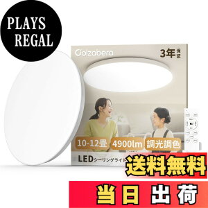 �y���������z�V�[�����O���C�g led �������F ���d����铔 RGB 6�� 8�� 10�� 12�� 14�� 16�� ���P�x3600lm 4600lm 4900lm 5200lm 7000lm 8000lm 28w 38w 60w ���^ �� �����R���t�� 1�� �F�Fa02.10-12�� �������F �ԊO��