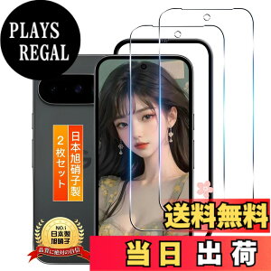 �y���������zTempered Glass Protector �F�F�����ȋ����K���X�t�B�����A�T�C�Y�F�Ή� Google Pixel 10 / Pixel 10 Pro