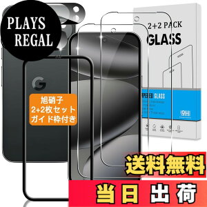 �y���������z�Ή� �K���X�t�B���� + �J�����t�B���� �y�d�x9H�z �����K���X Touch�Ή� �A��U�h�~ �A�Ռ��z�� �A�w��h�~ �A�ȒP�\��t�� �F�F�N���A�A�T�C�Y�F�Ή� google Pixel 10 Pro XL